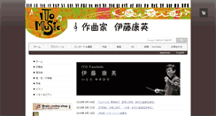 Desktop Screenshot of itomusic.com