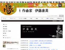 Tablet Screenshot of itomusic.com